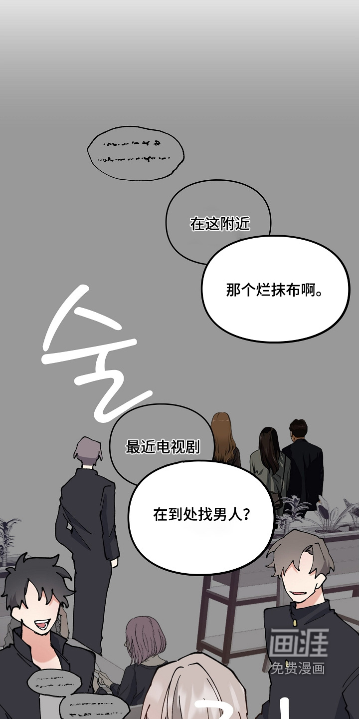 第50话9