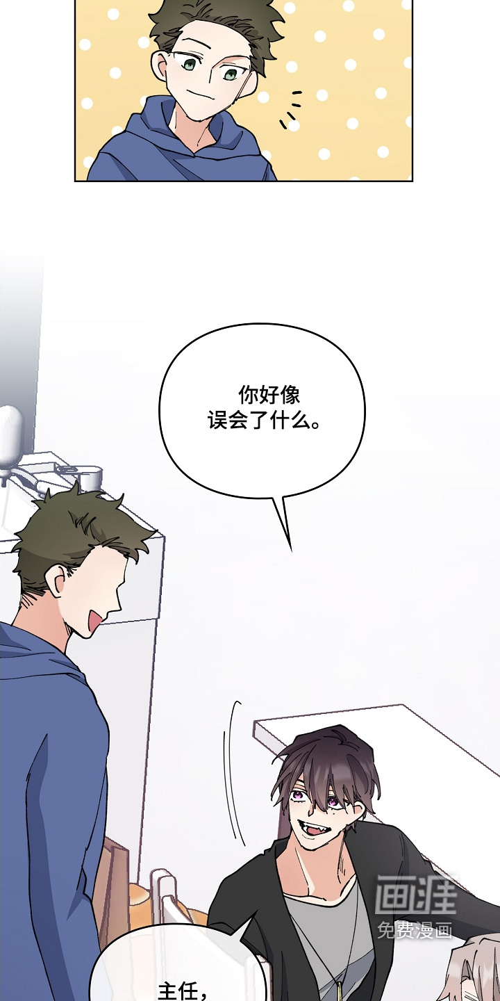 第50话13