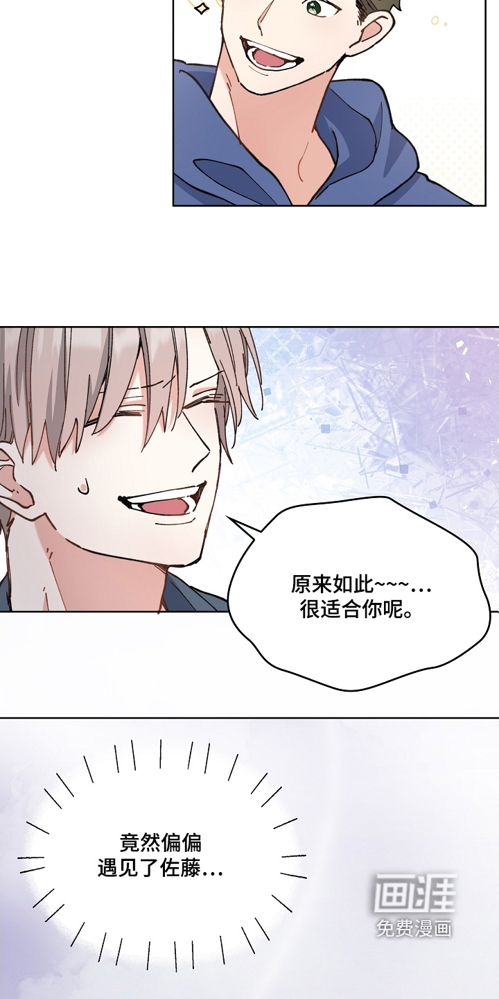 第50话3