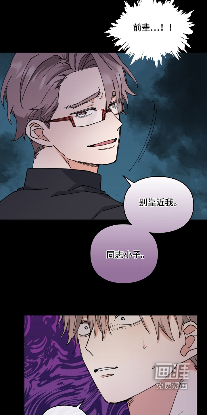 第50话11