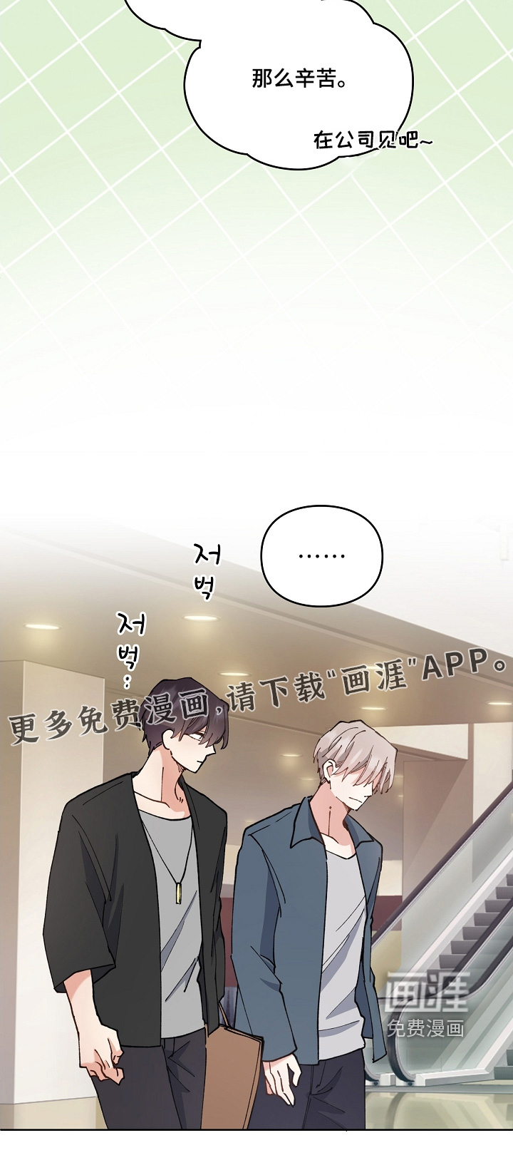 第50话21