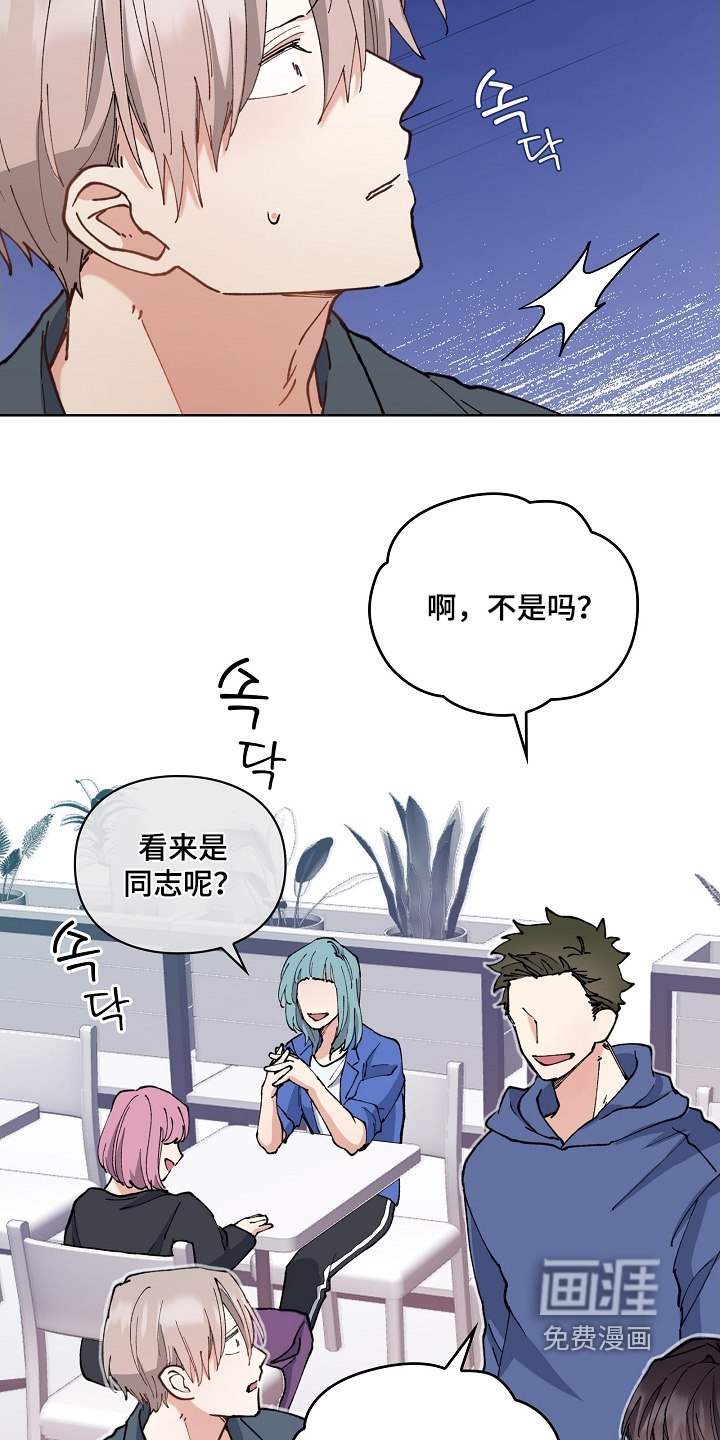 第50话7