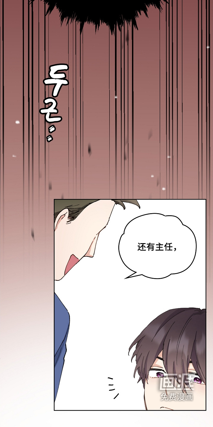 第50话19