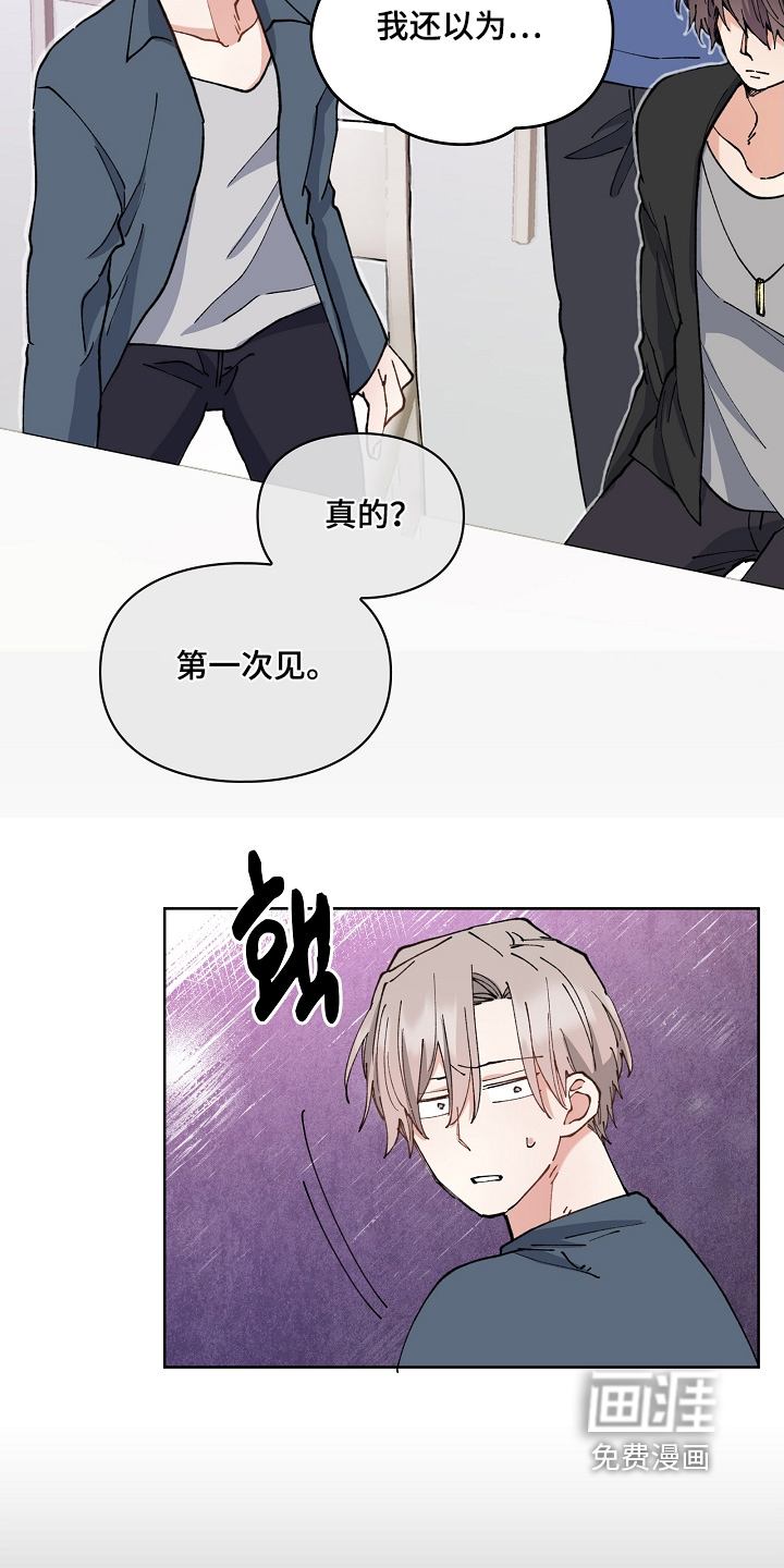 第50话8