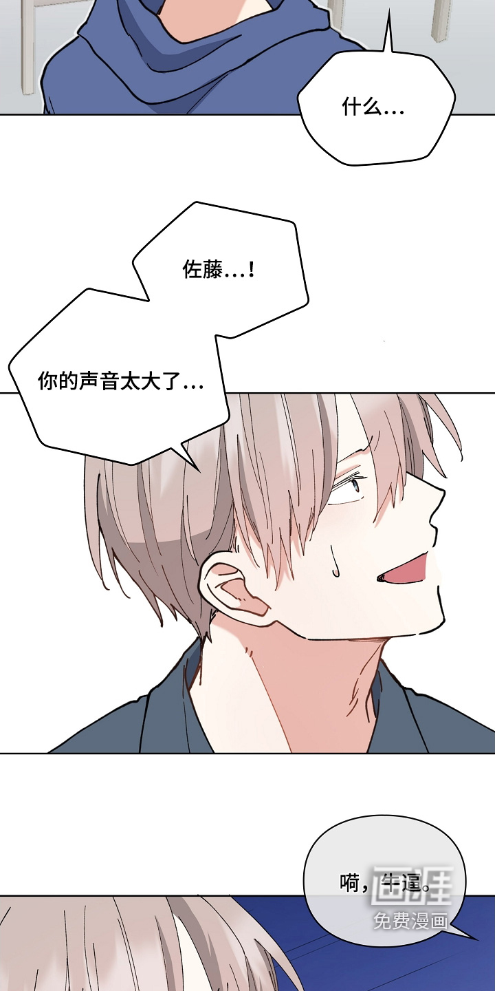 第50话6