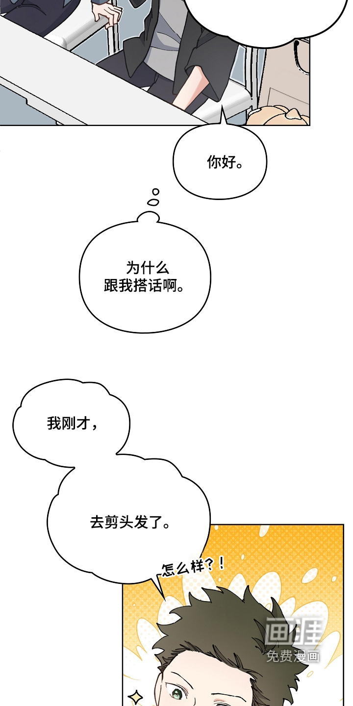 第50话2