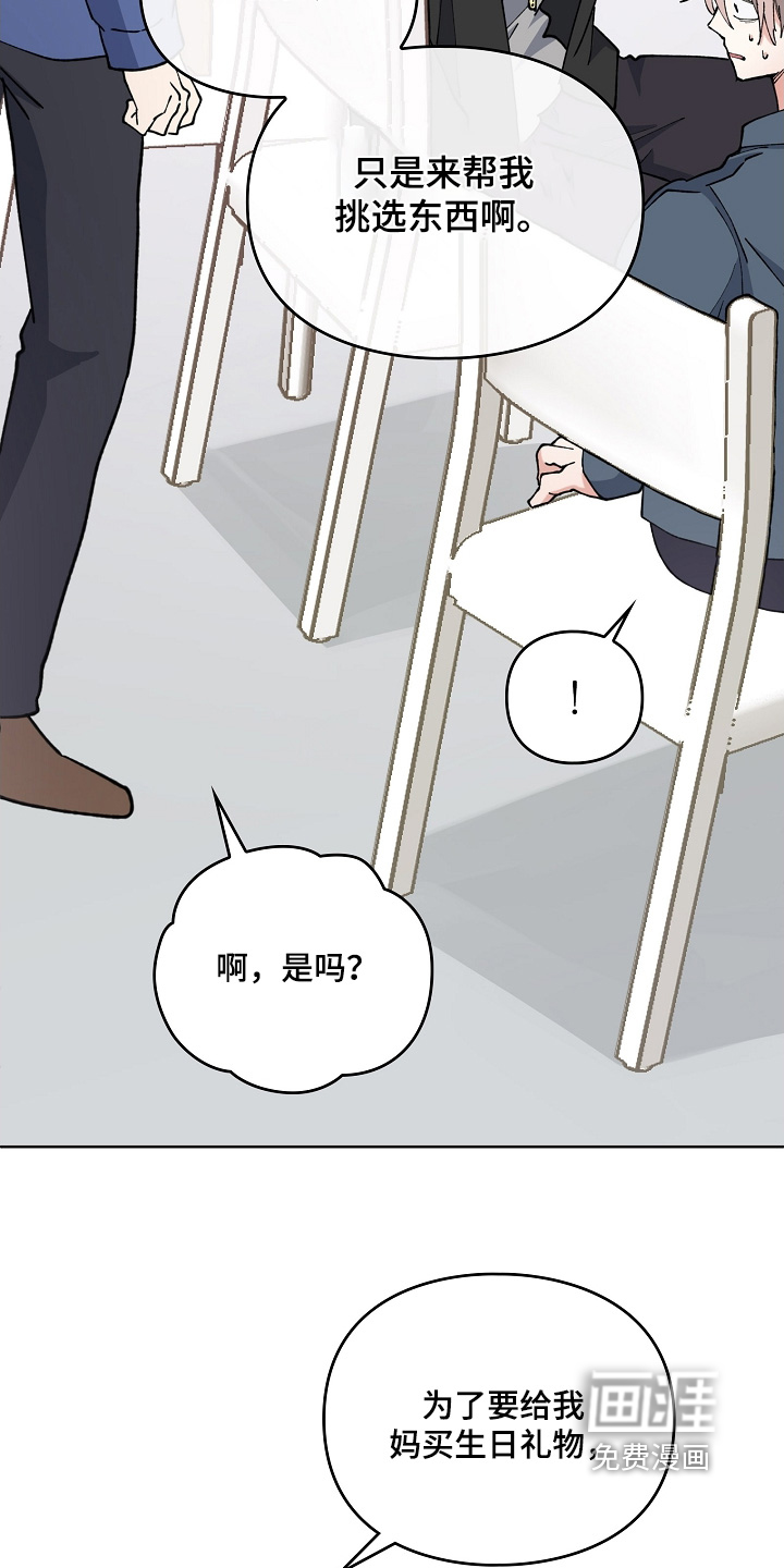 第50话14