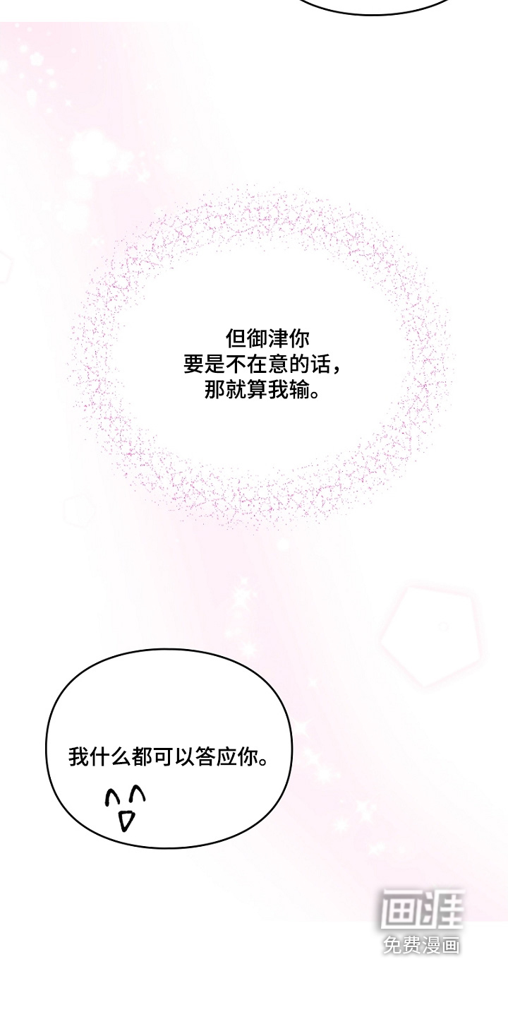 第49话1