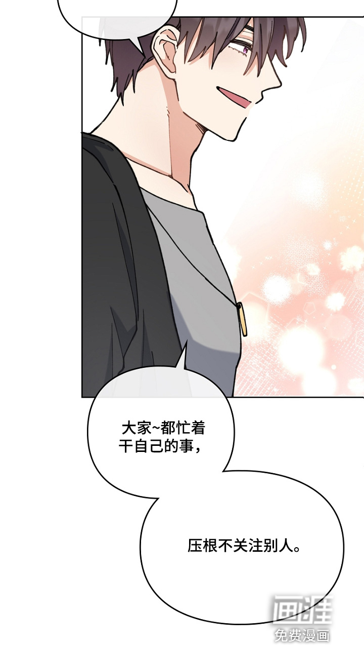 第49话8