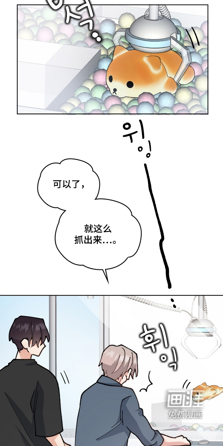 第49话15
