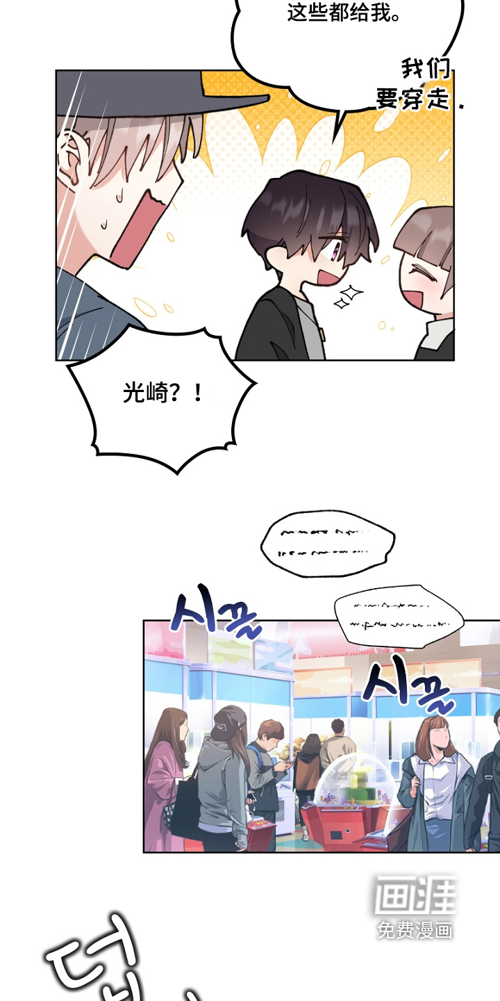 第49话14