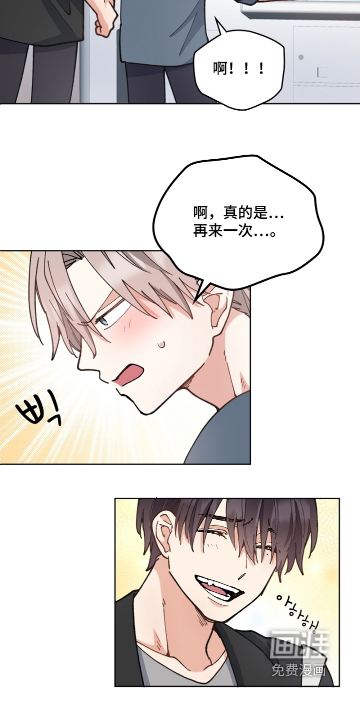 第49话16