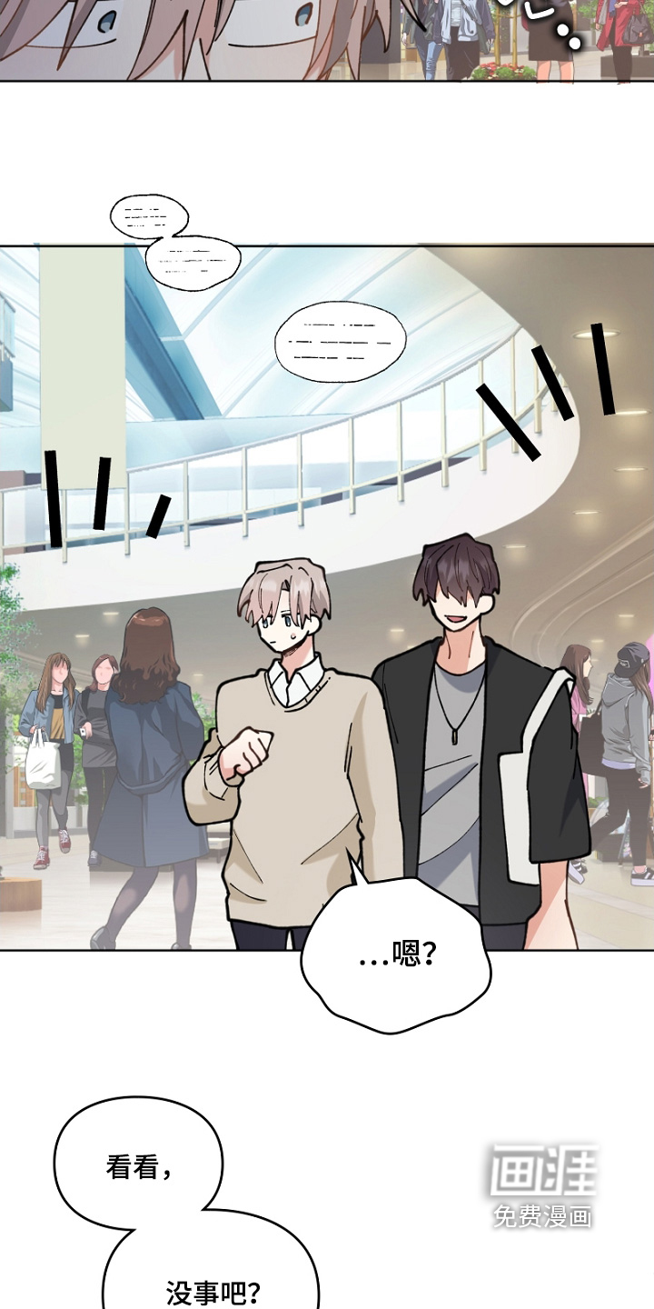 第49话7