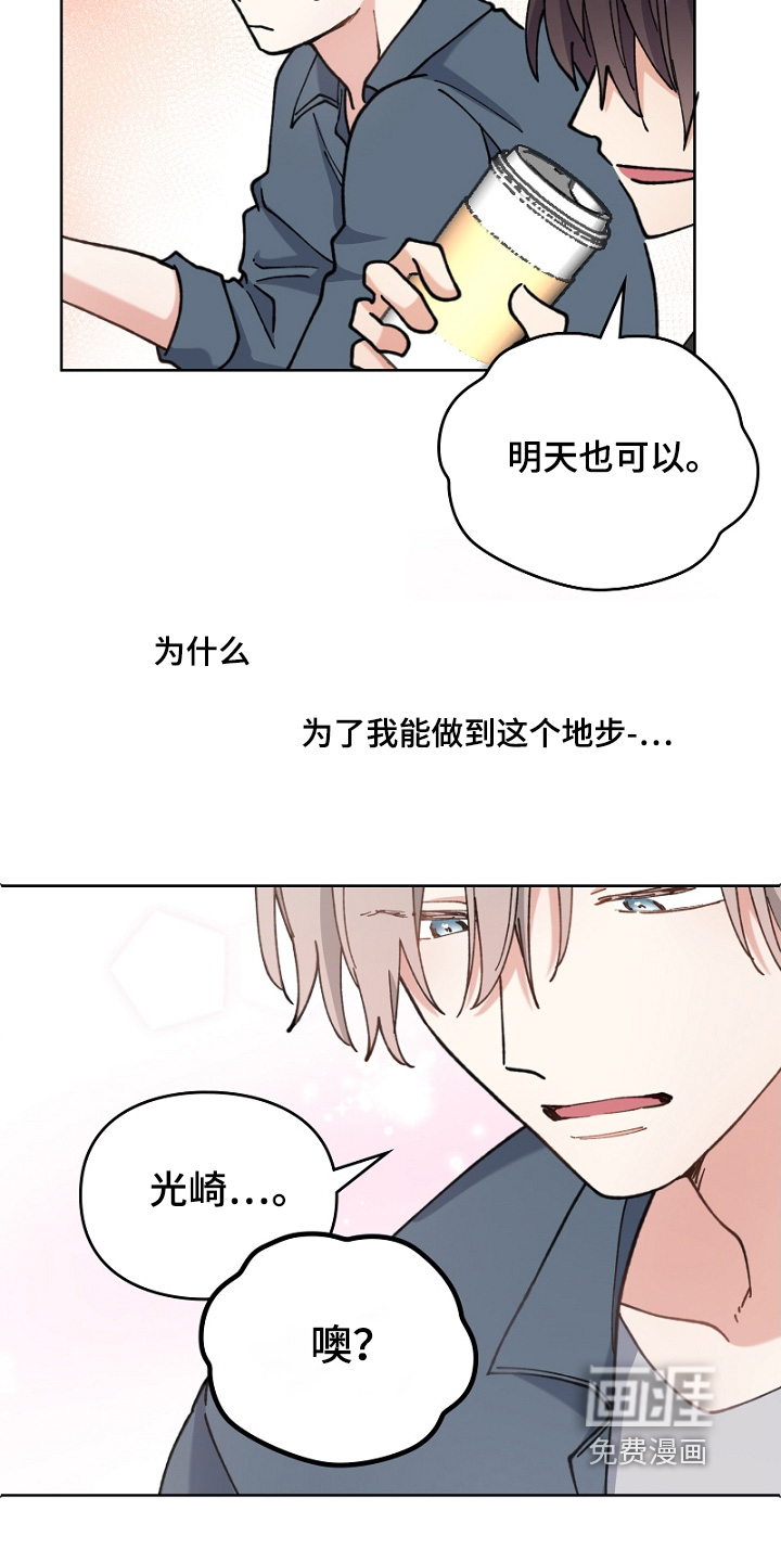 第49话22