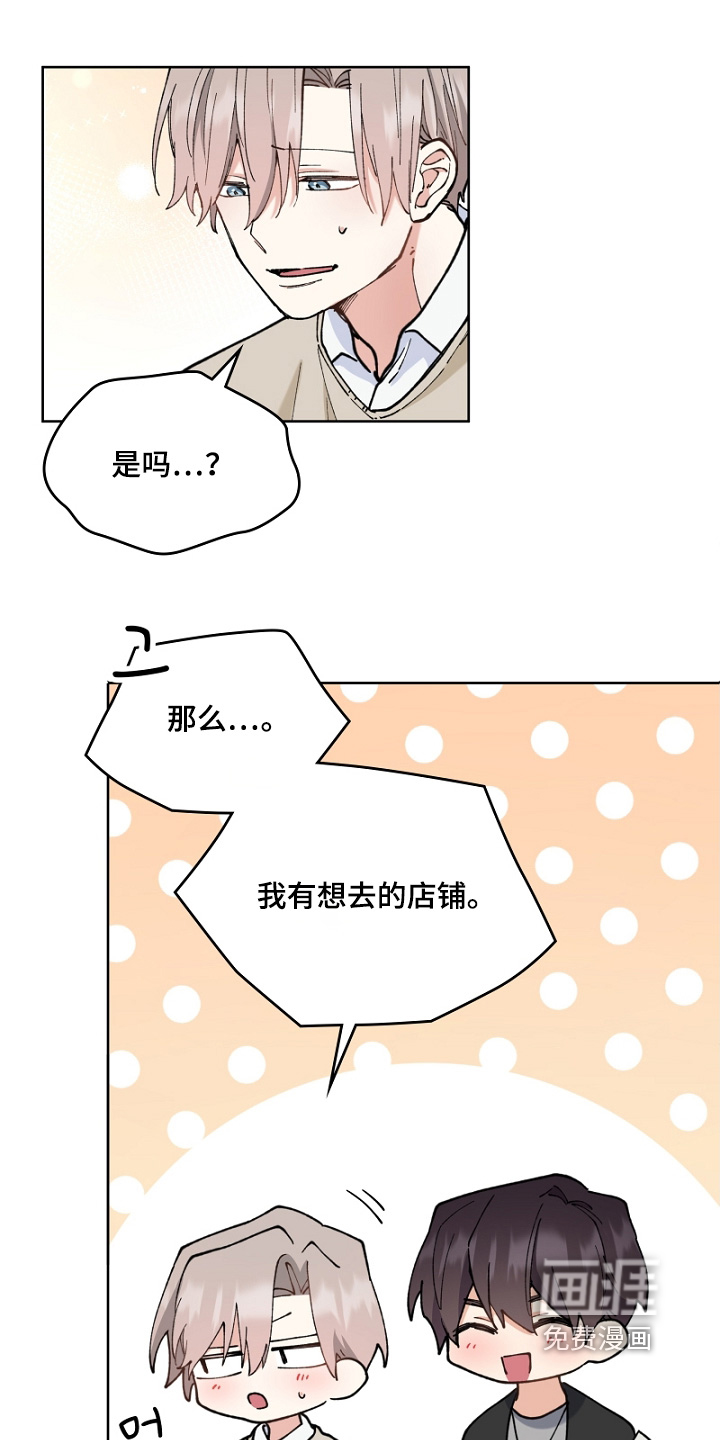 第49话9