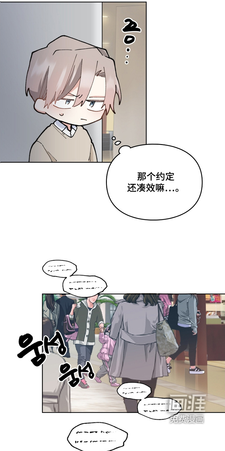 第49话2