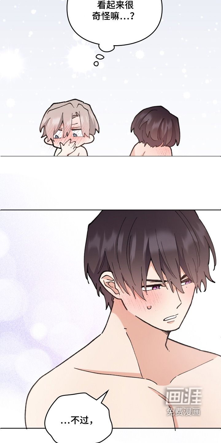 第48话14