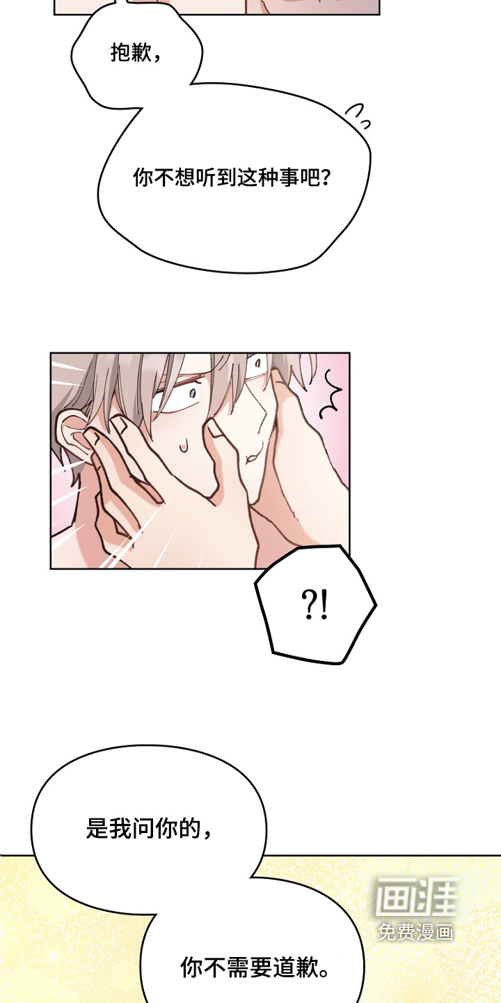 第48话5