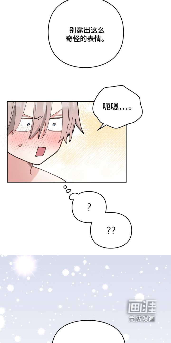 第48话13