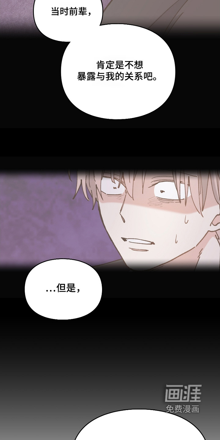 第48话2