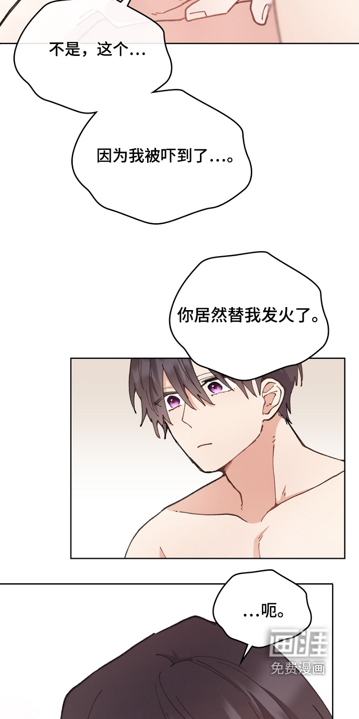 第48话10