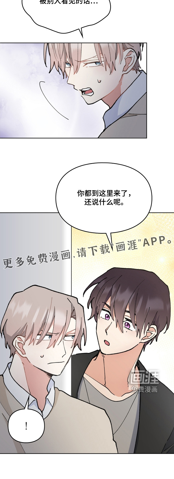 第48话24