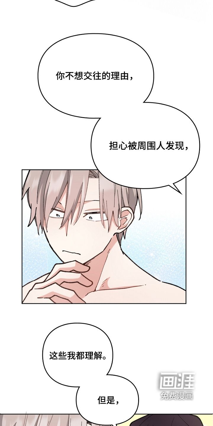 第48话15