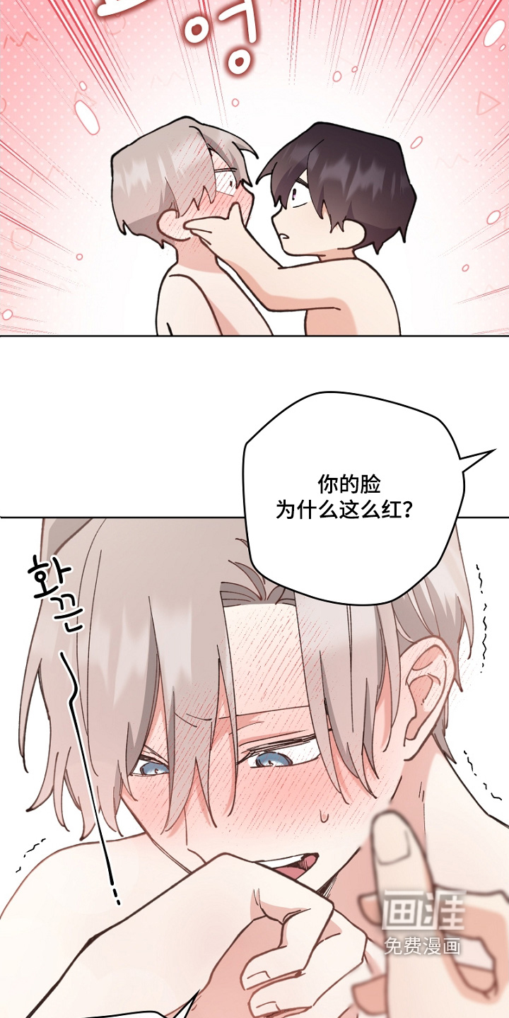 第48话9