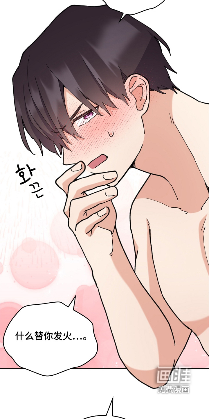 第48话12