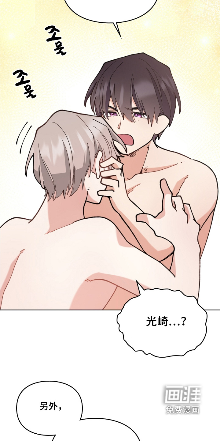 第48话6