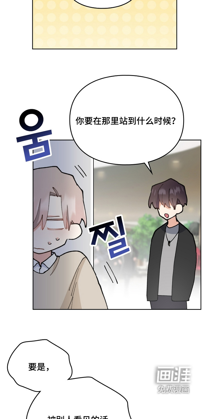 第48话23