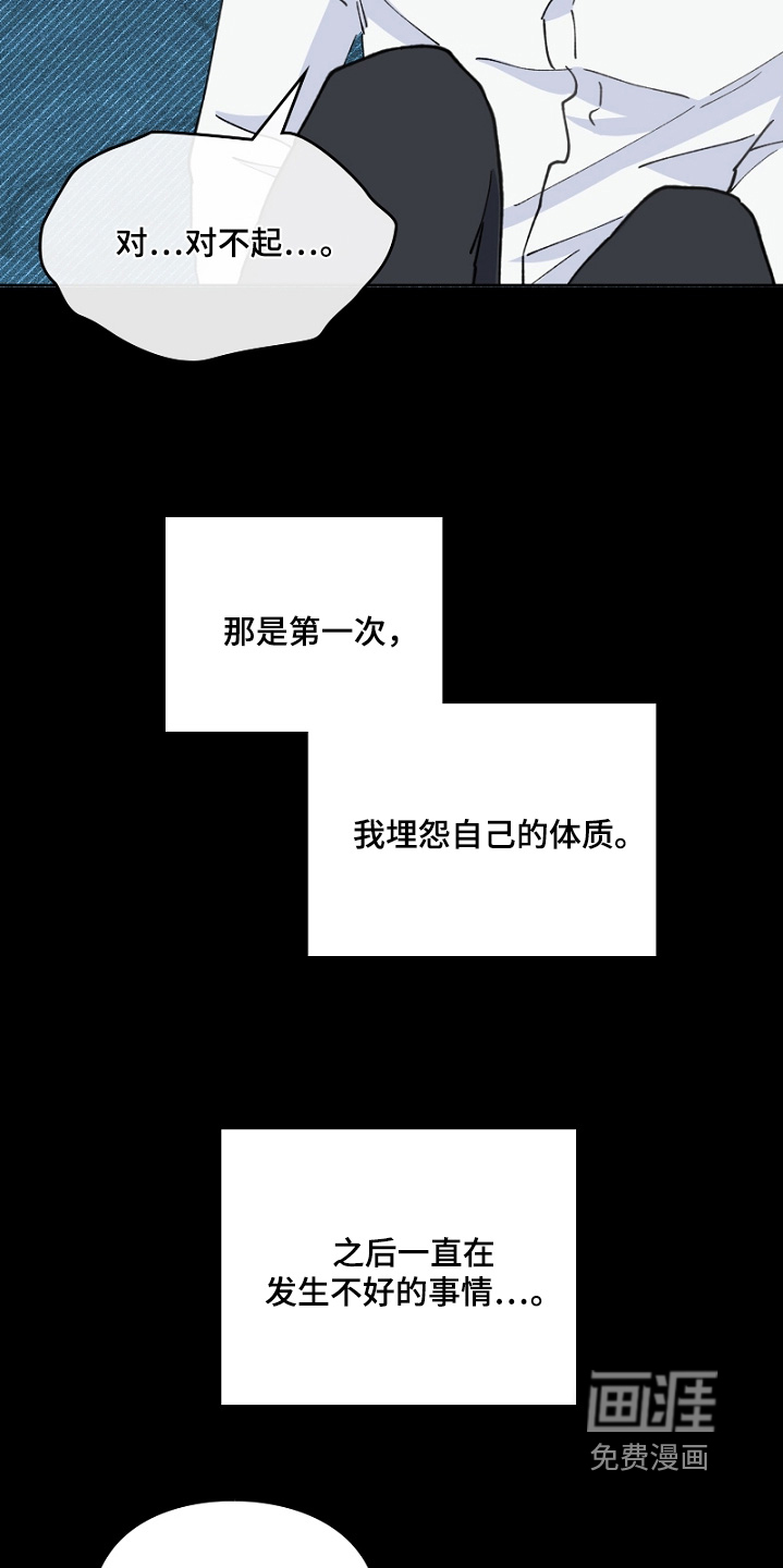第47话2