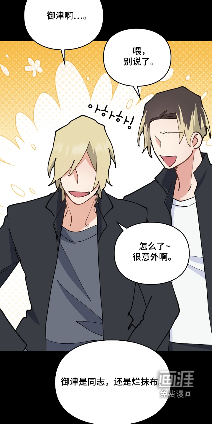 第47话3