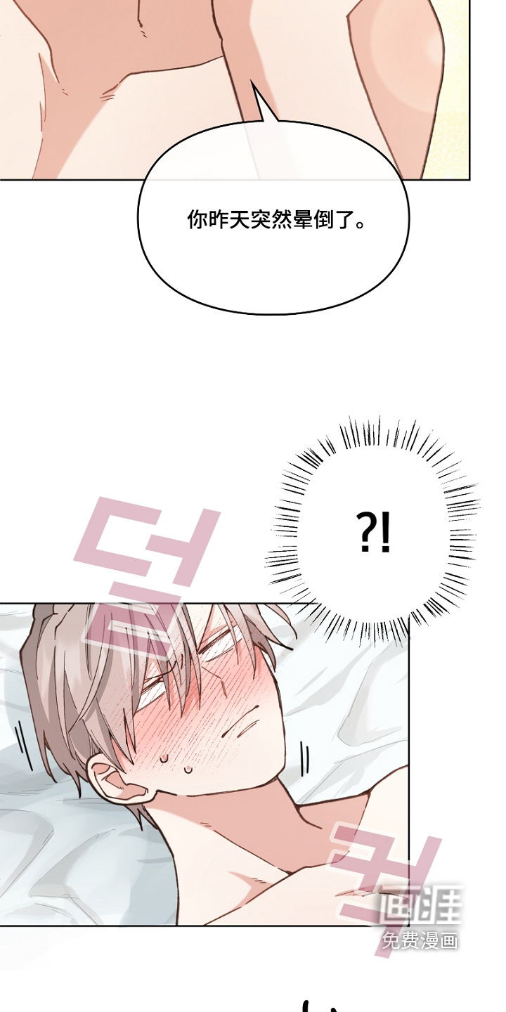 第46话3