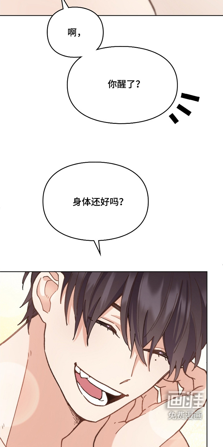 第46话2