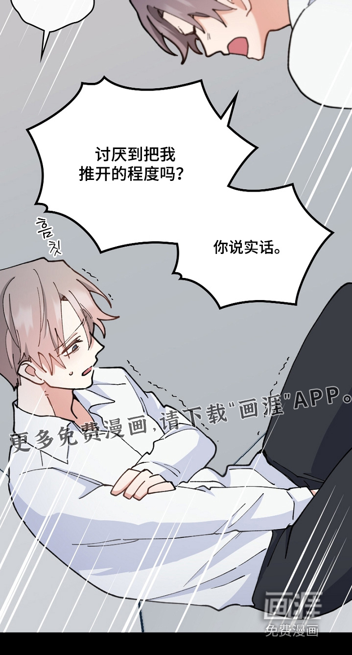 第46话24
