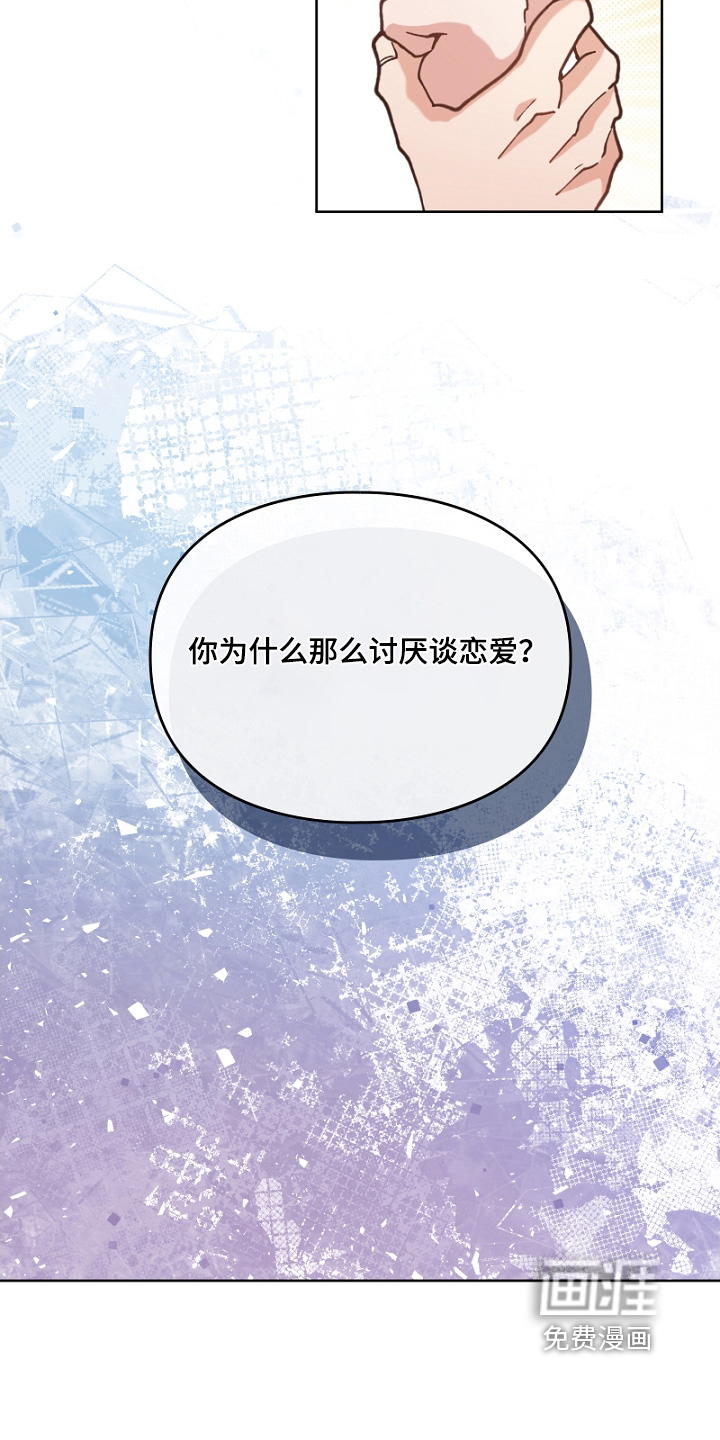 第46话5