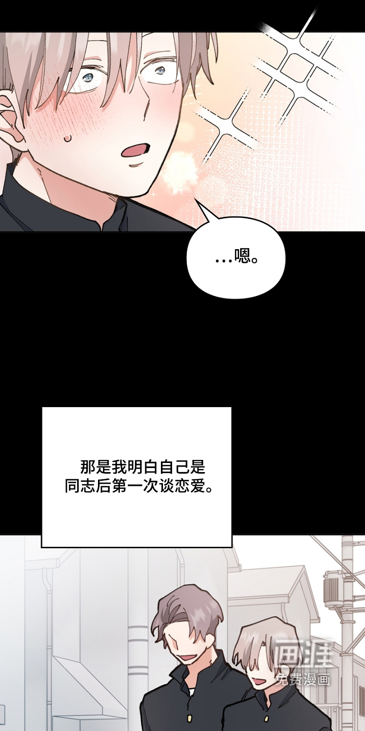 第46话17