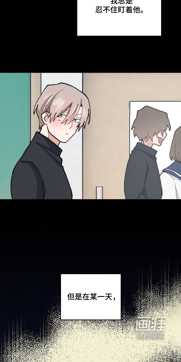 第46话13