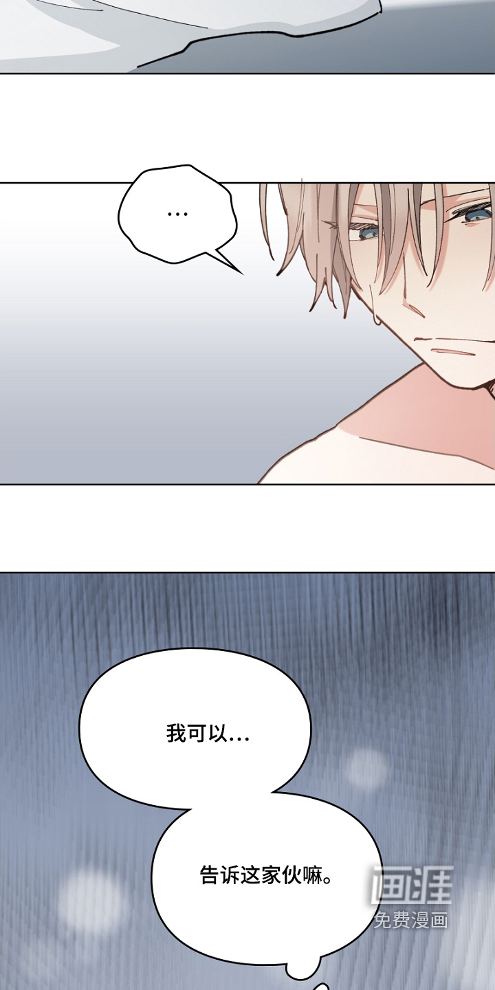 第46话8