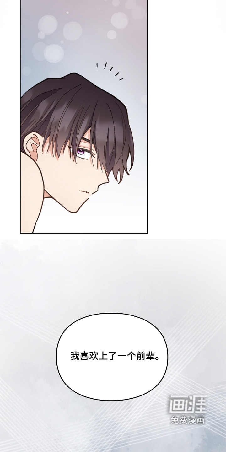 第46话10