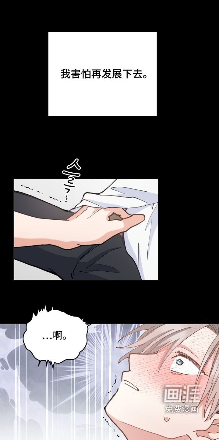 第46话20