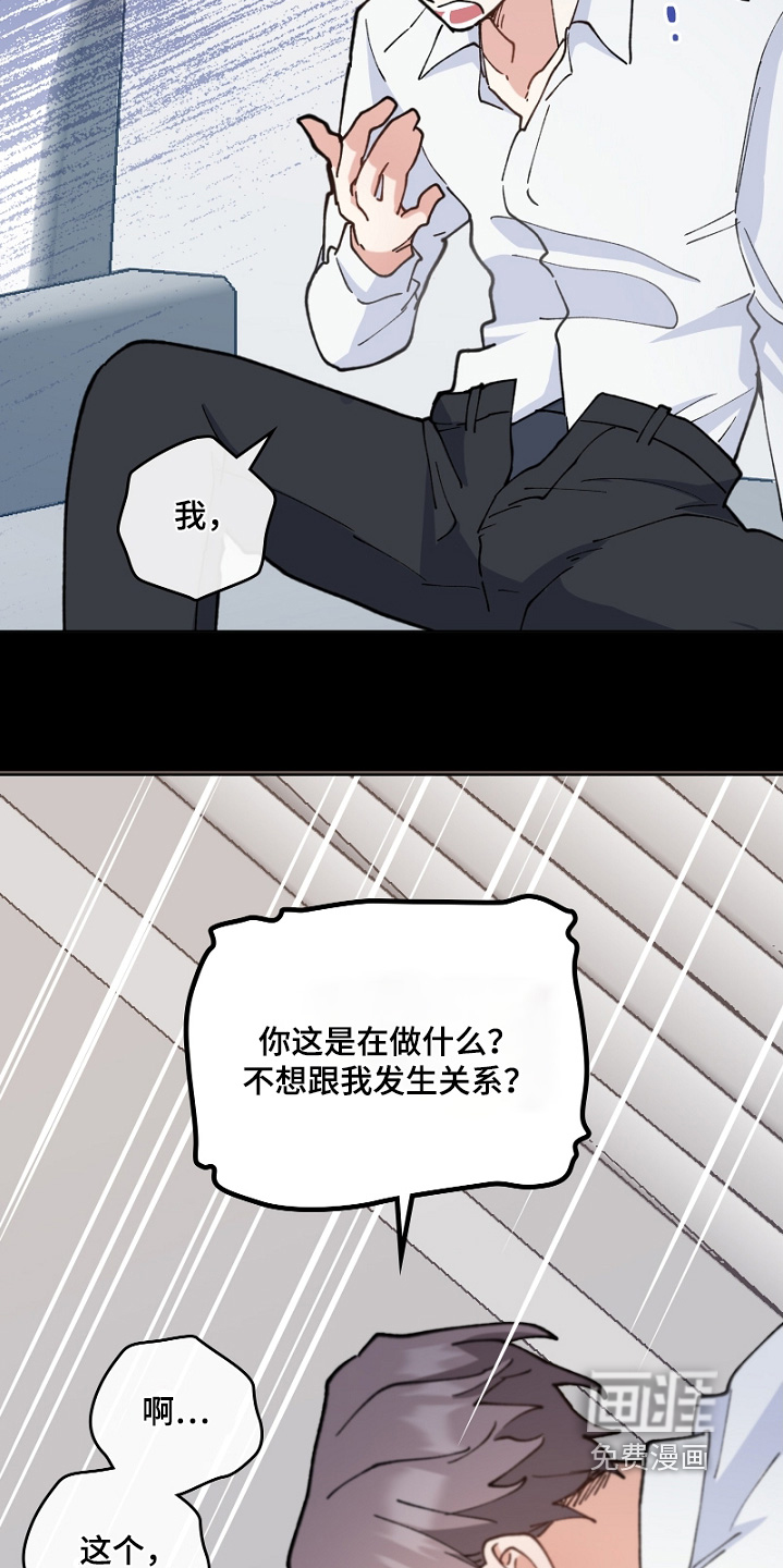 第46话23