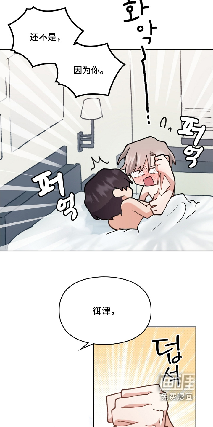 第46话4