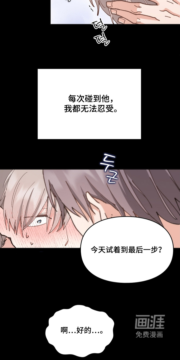 第46话19