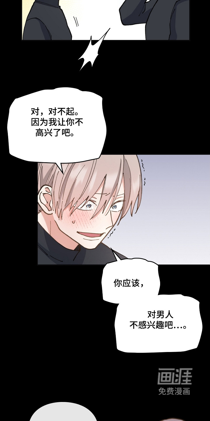 第46话15