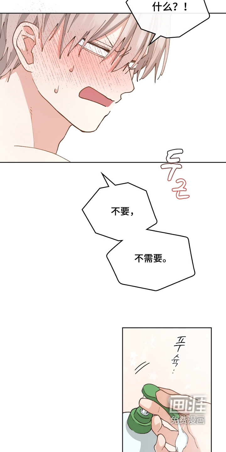 第45话18