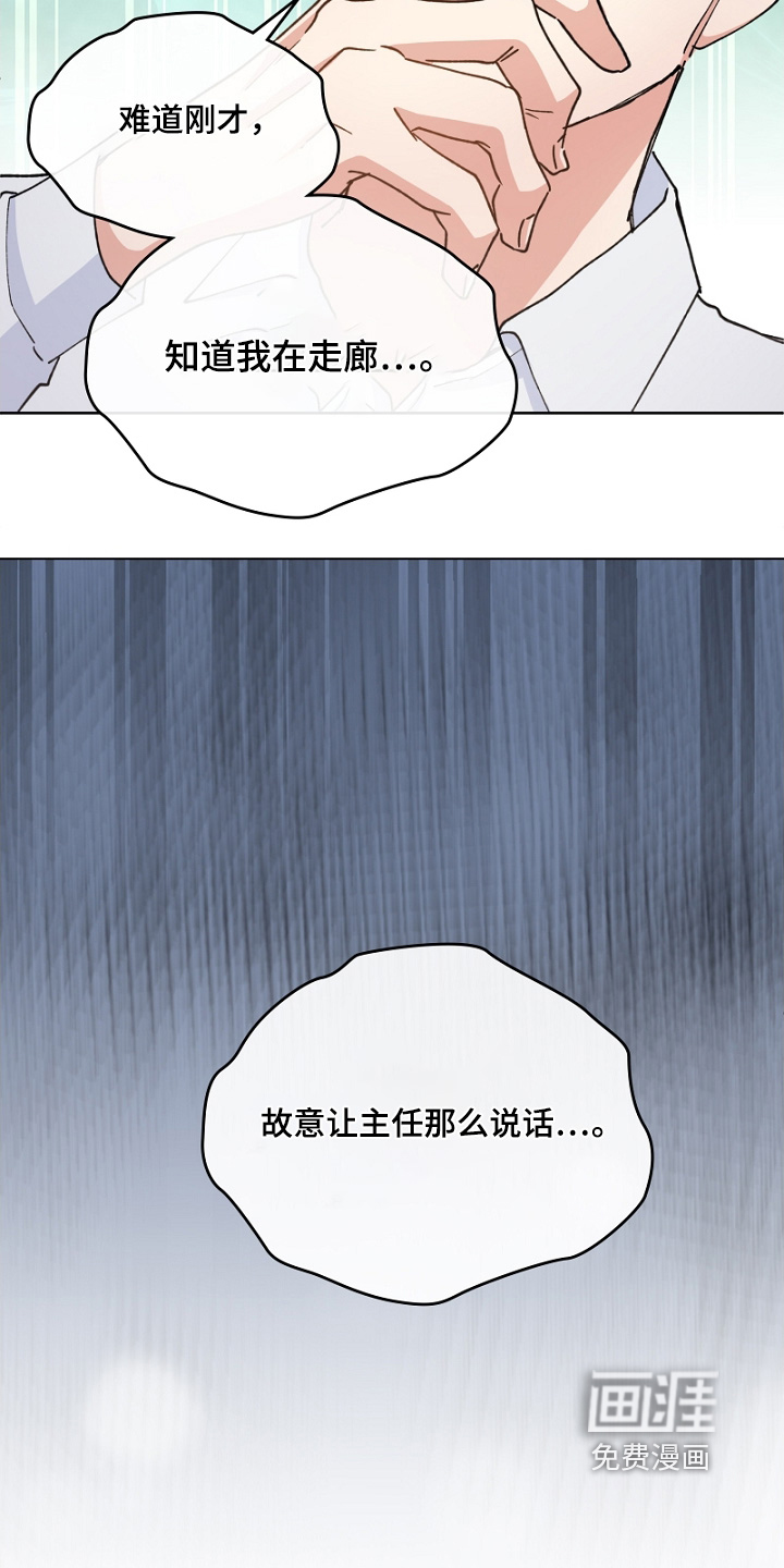 第45话3
