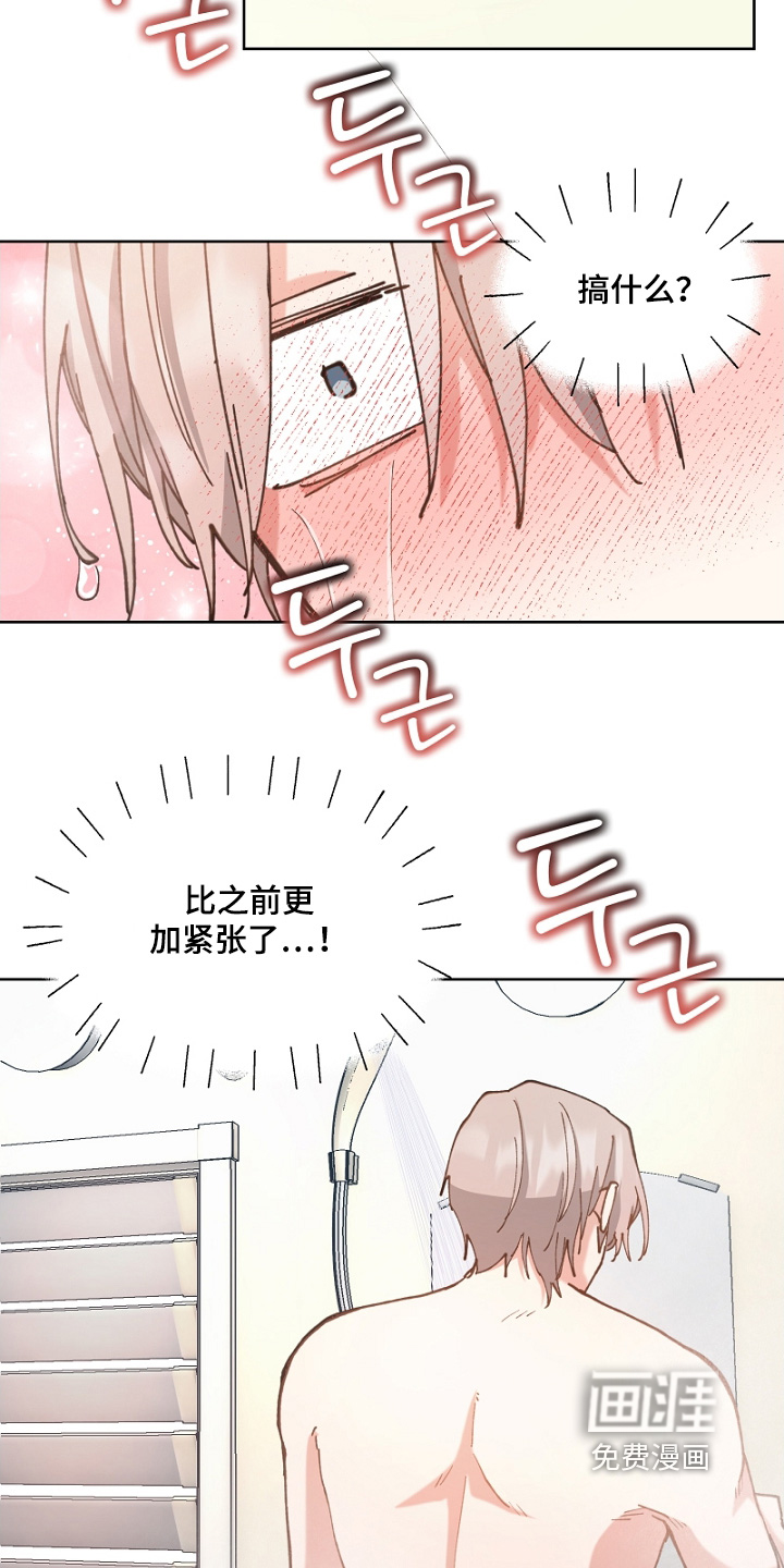 第45话14