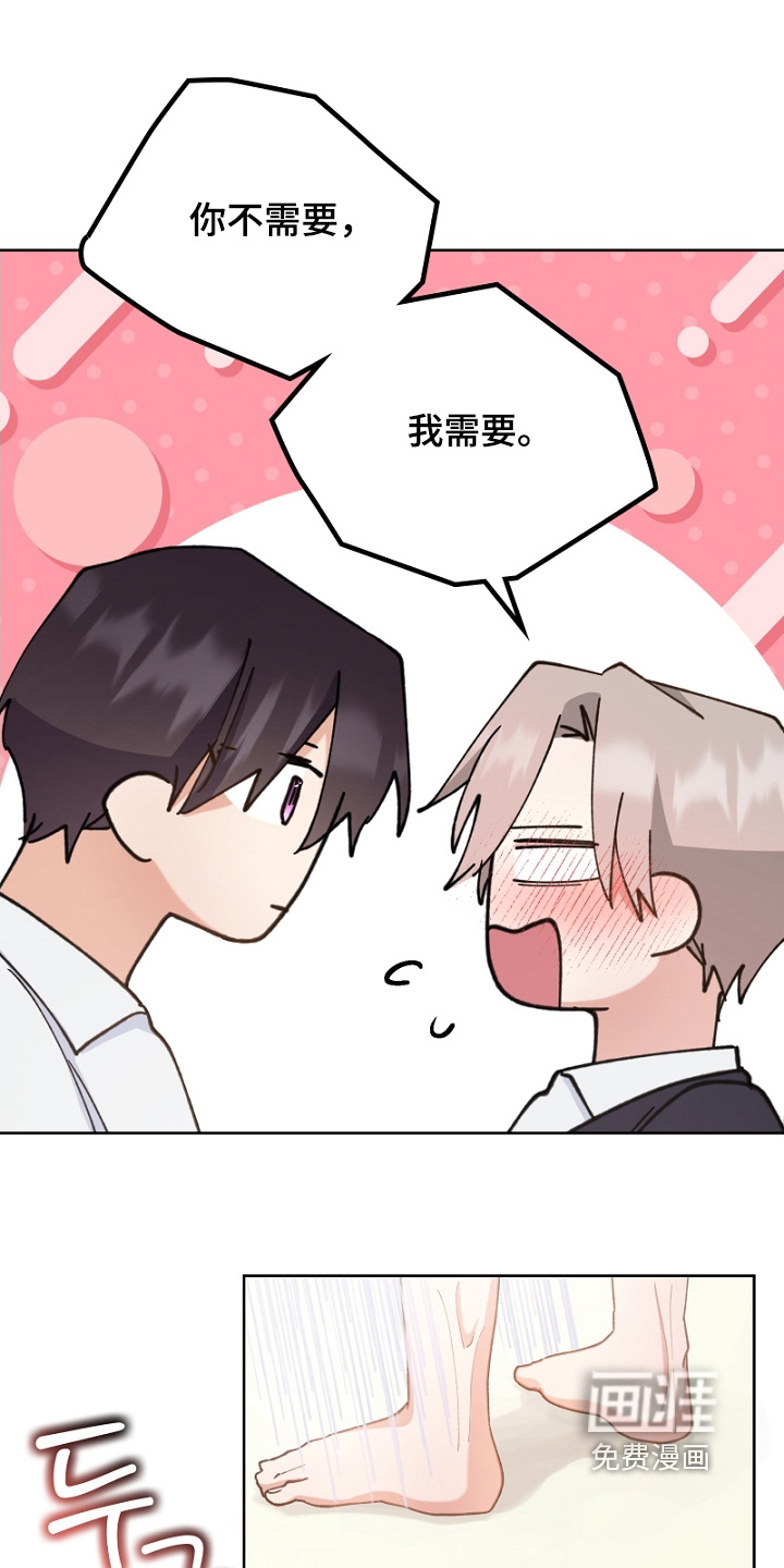 第45话13